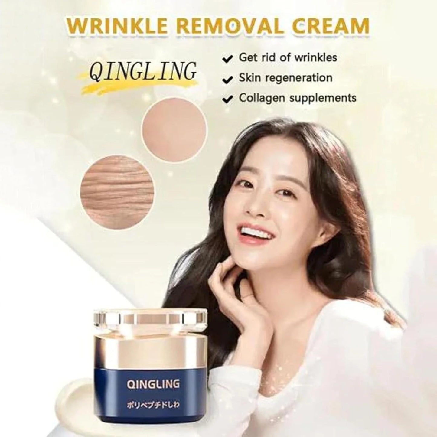 Retinol Face Cream 100g