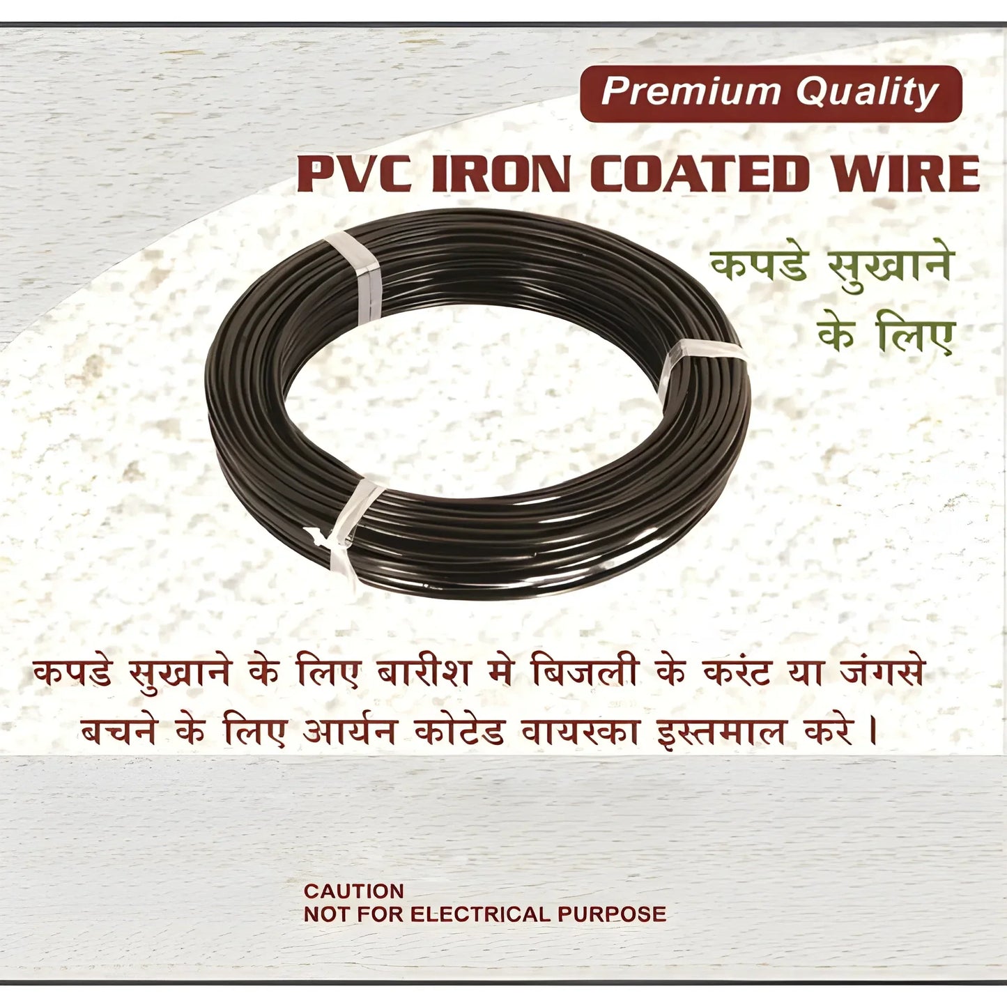 10M PVC-Coated Clothesline - Garden & Outdoors