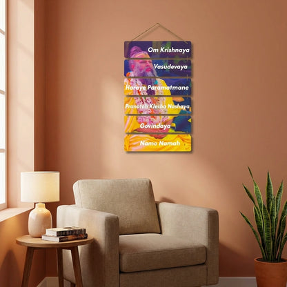Premanand Ji Maharaj" Wooden Wall Hanging