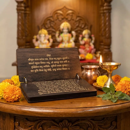 Woodan Hanuman Chalisa Decor with Stand