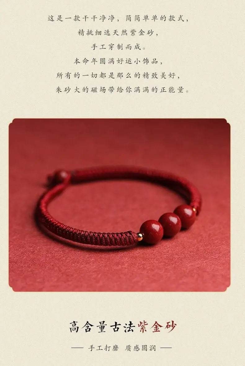 Hand Woven Cinnabar Small Beads Bracelet