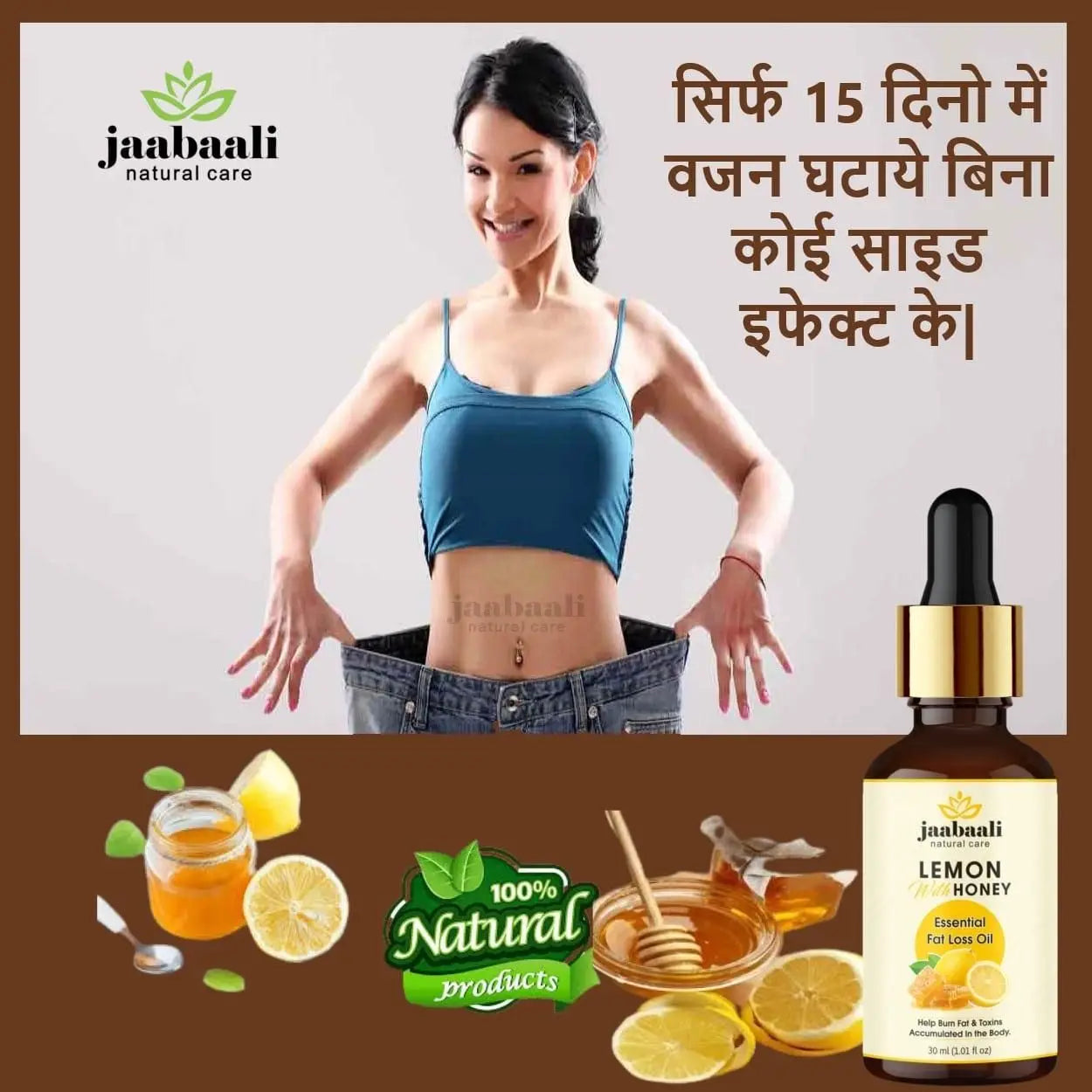 Lemon with Honey Essential Fat Loss Oil 30 ml