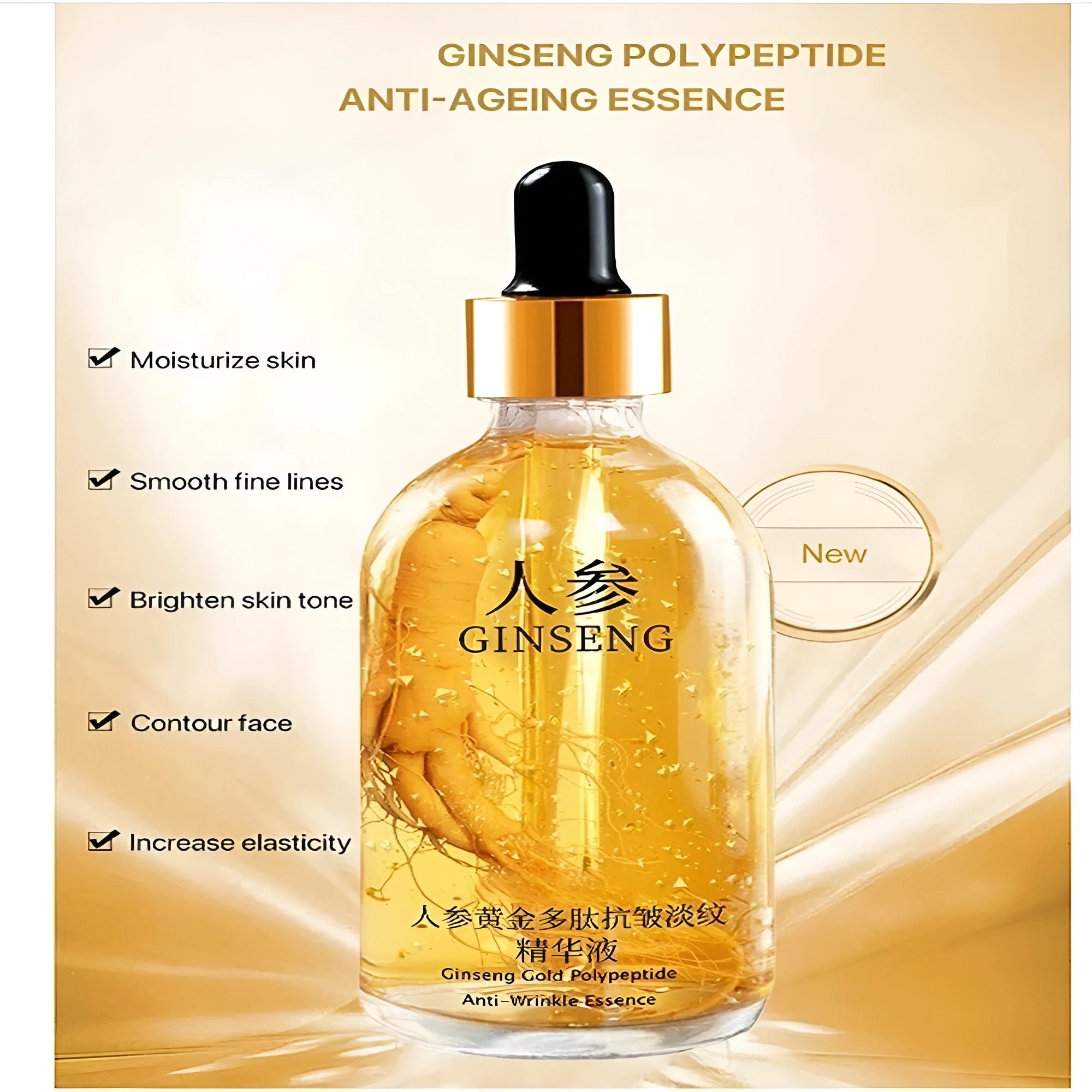 Ginseng Gold Face Serum