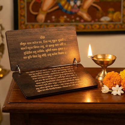 Woodan Hanuman Chalisa Decor with Stand
