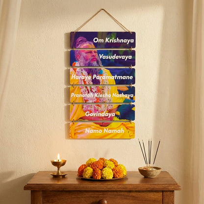 Premanand Ji Maharaj" Wooden Wall Hanging
