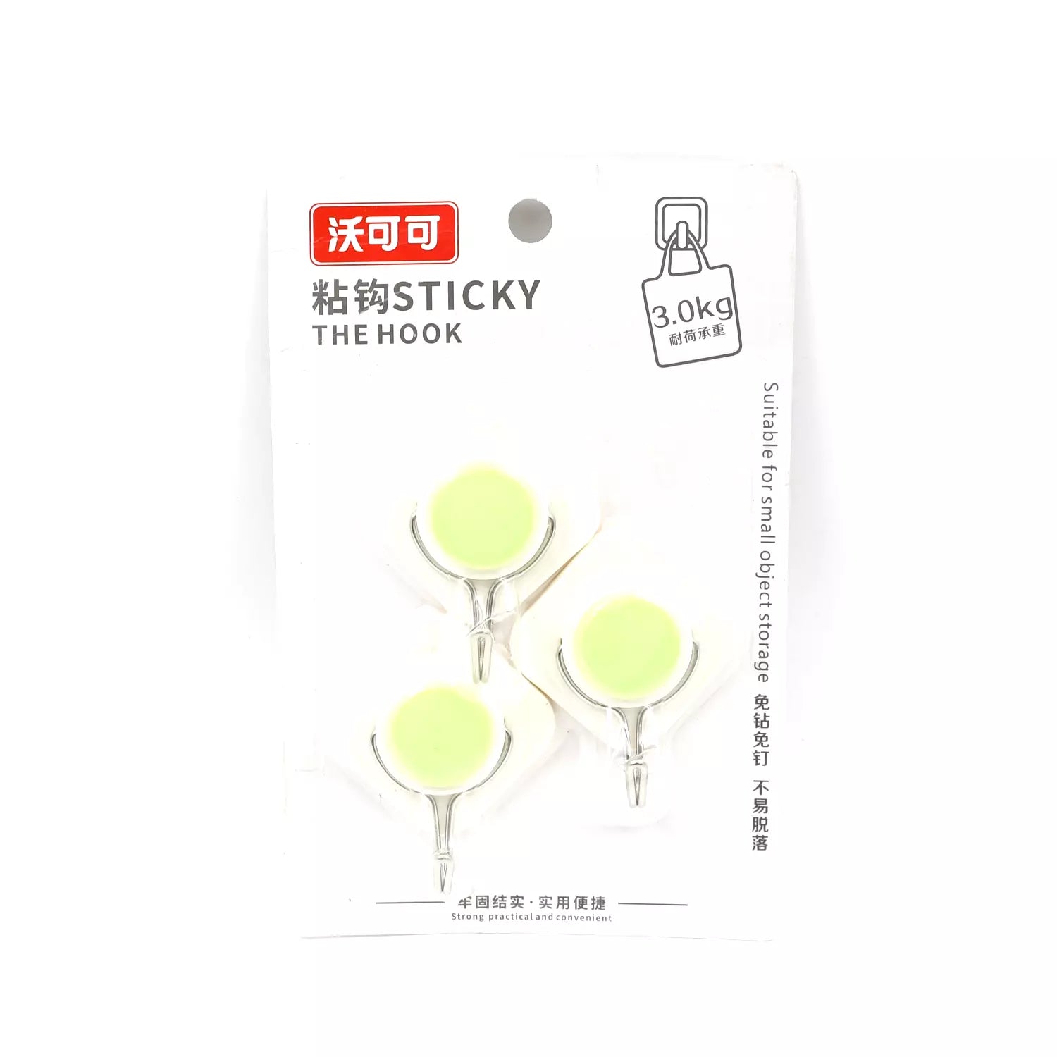 3-Pack Heavy-Duty Adhesive Hooks - Home Improvement