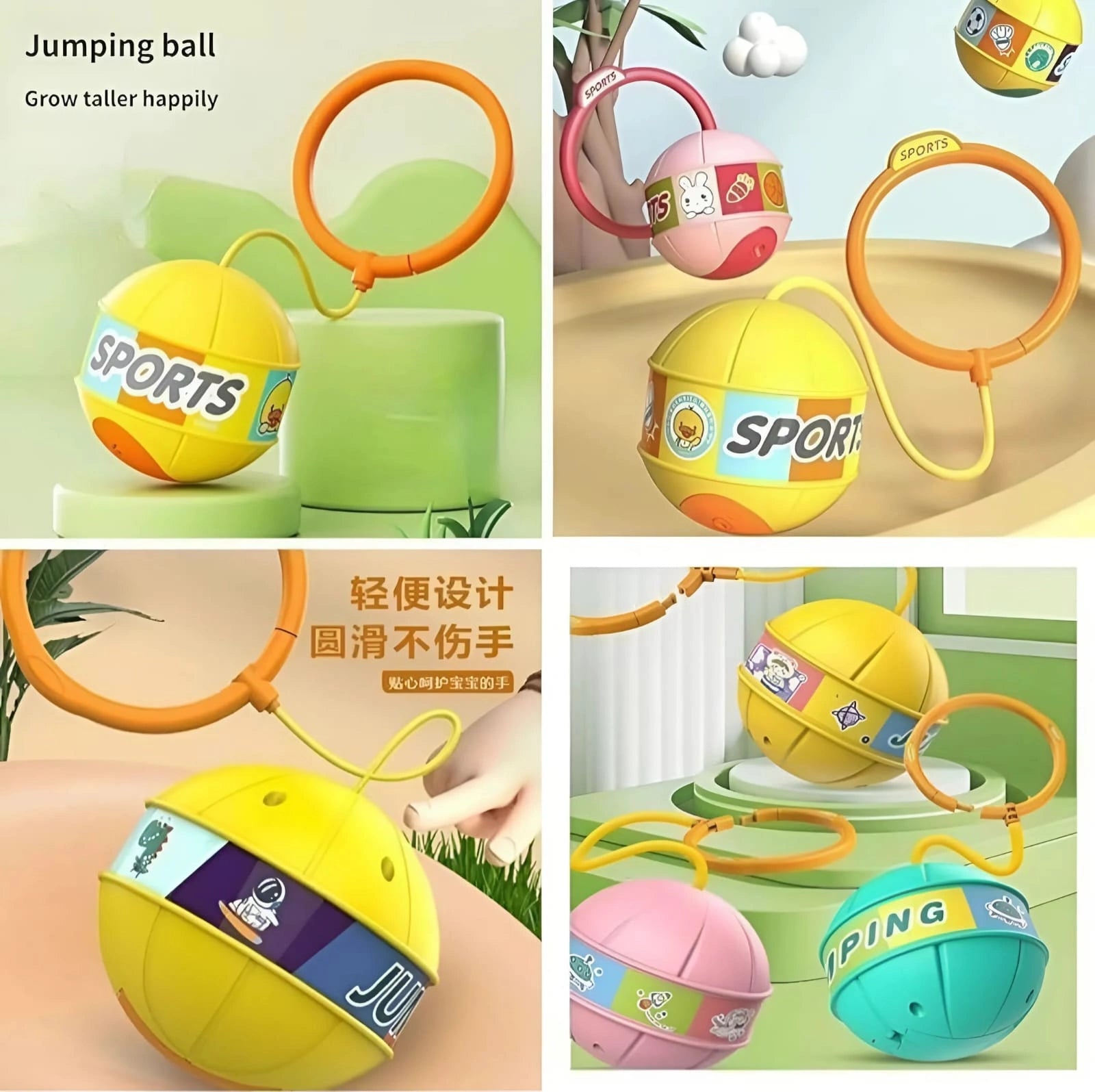 Skip & Bounce Ball