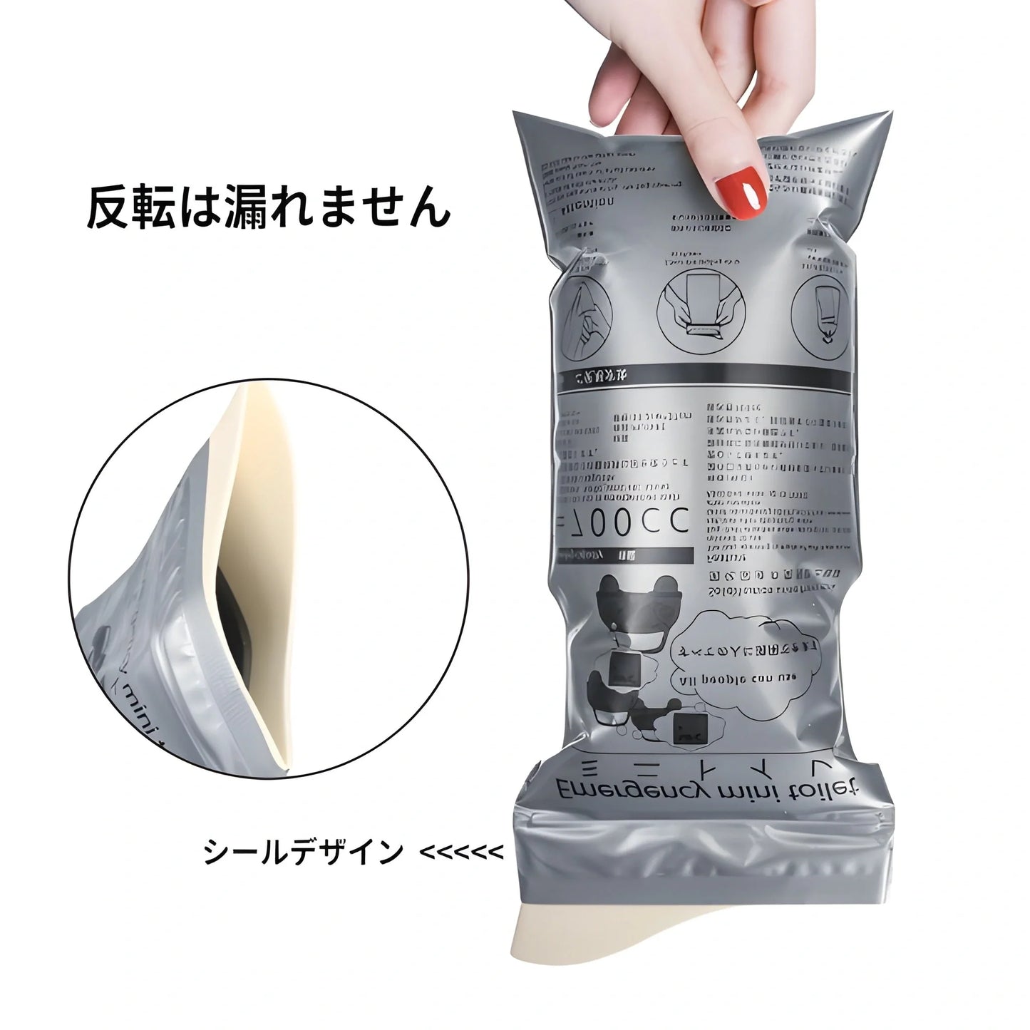 Emergency Portable Urine Bags