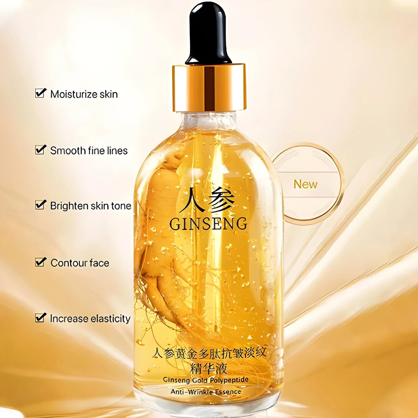 Gold Anti Aging Skin Serum