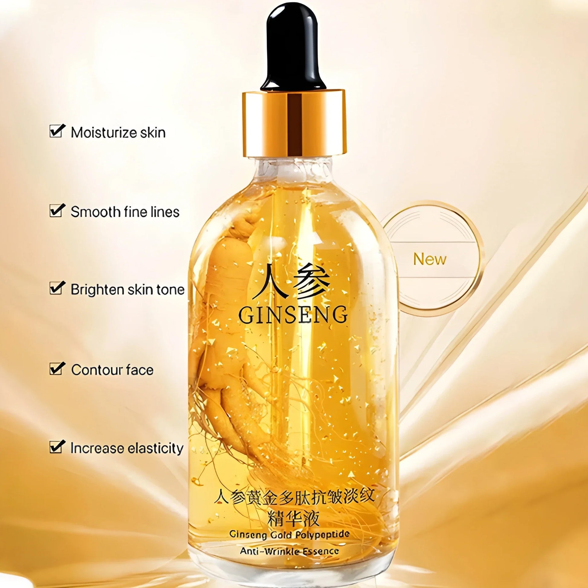 Gold Anti Aging Skin Serum