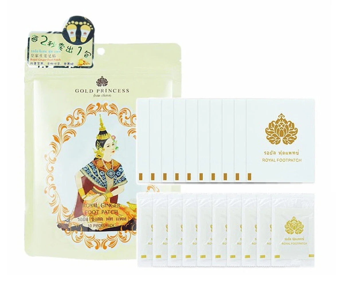 Gold Princess Royal Foot Patches