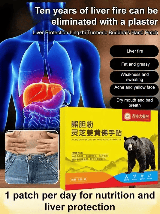 Herbal Support Patches with Turmeric