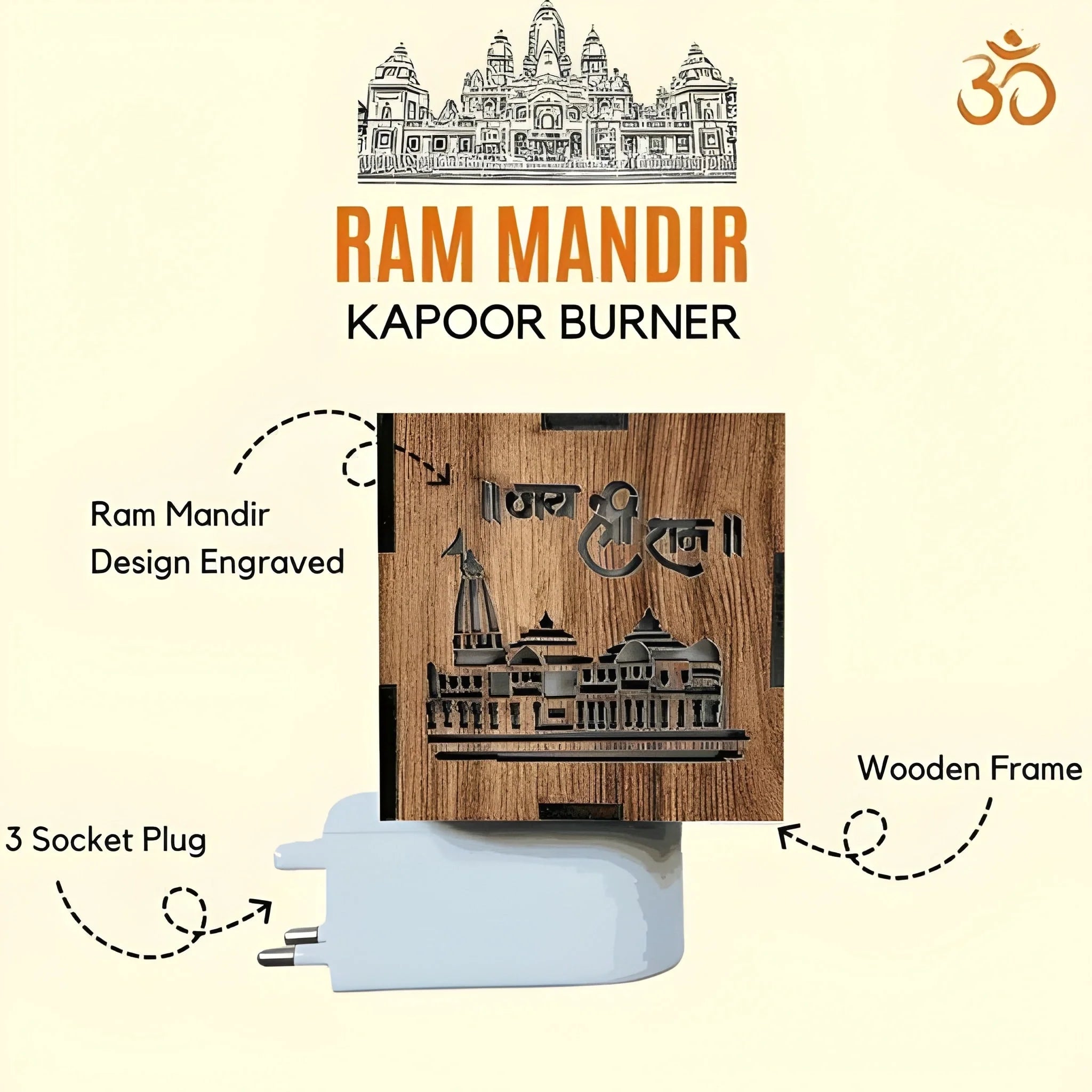 Ram Mandir Aroma Lamp