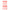 Red Plastic Forks – Pack of 8 - Home & Kitchen
