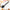 Silicone Non-Stick Heat Resistant Spoon (1 Pc) - Kitchen Tool