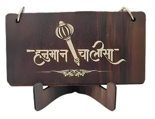 Woodan Hanuman Chalisa Decor with Stand Home Accessories